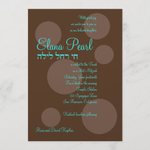 Invitación Palo judío hebreo Mitzvah del chocolate de la