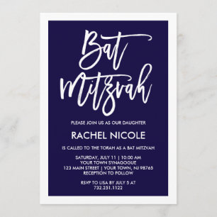 Invitación Palo moderno simple Mitzvah de la tipografía de
