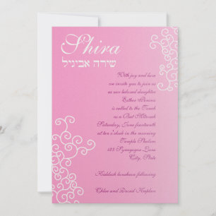 Invitación Papel de encargo del reflejo de Shira