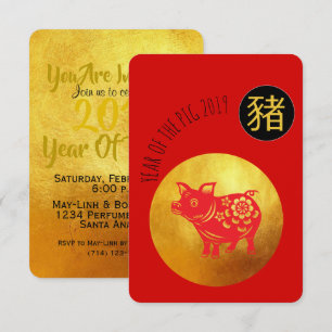 Invitación Papel de oro rojo para el año nuevo personalizado 