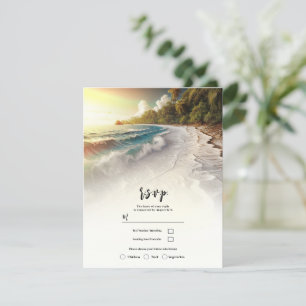 Invitación Paradise Beach Sunset Rustic Wedding RSVP