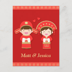 Invitación Pareja de recién casados tradicional china adorabl