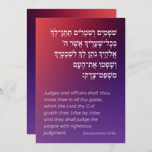 Invitación Parshah Cita Gradiente Hebreo Bat Mitzvah