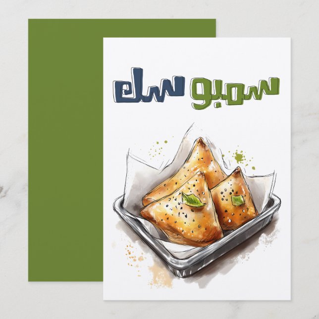 Invitación Pasta picante o de queso Pasta س・・س・ط ف・・・・・・・・・ (Anverso / Reverso)