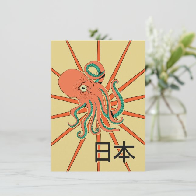 Invitación Patrón de pulpo japonés (Anverso de pie)