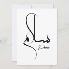 Invitación Paz Caligrafía Minimalista س・arabæSalam