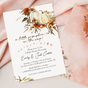 Invitación Pequeña Calabaza Bebé Chica Ducha Cae Terracota