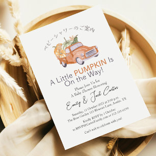 Invitación Pequeña Calabaza Bebé Chica Ducha Camión Naranja