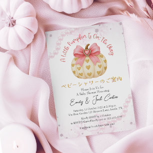 Invitación Pequeña Calabaza Bebé Chica Ducha Coquette Heart B