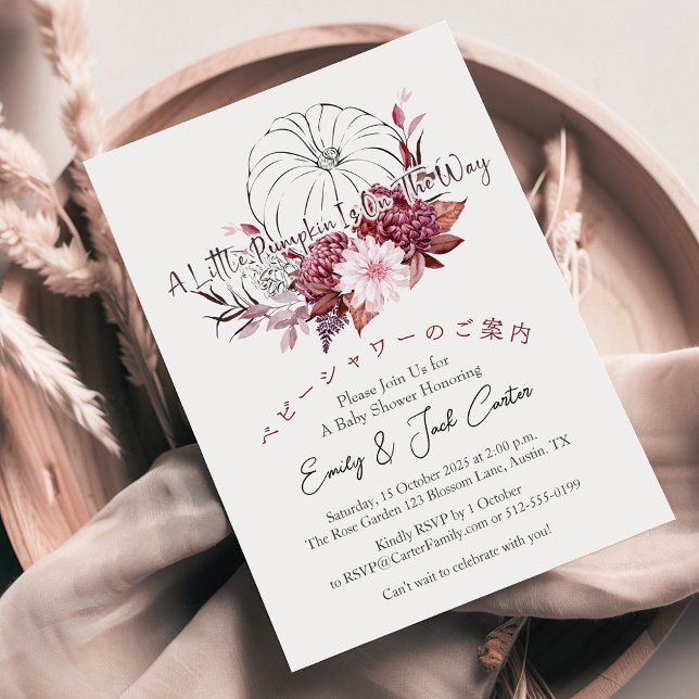 Invitación Pequeña Calabaza Niña Ducha Borgoña Cae Boho (Subido por el creador)