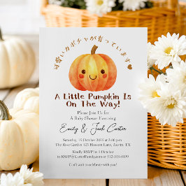 Invitación Pequeña Calabaza Niña Ducha Naranja Cute Kawaii
