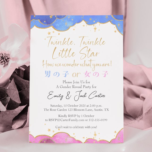 Invitación Pequeña estrella boba género revelan azul rosado r (Subido por el creador)