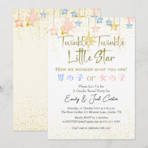 Invitación Pequeña estrella boba género revelan rociado de or