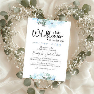 Invitación Pequeña niña de flores silvestres ducha Blue Elega