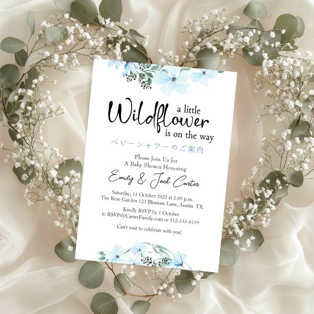 Invitación Pequeña niña de flores silvestres ducha Blue Elega (Subido por el creador)