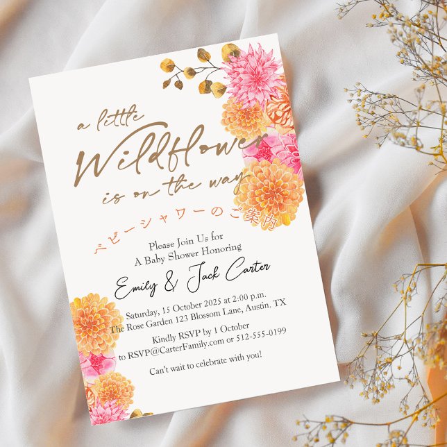 Invitación Pequeña niña de flores silvestres ducha Caída Bouq (Subido por el creador)