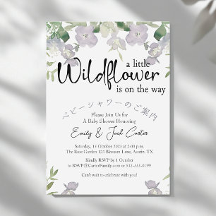 Invitación Pequeña niña de flores silvestres ducha Dusty púrp