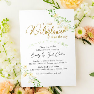 Invitación Pequeña niña de flores silvestres ducha flor amari