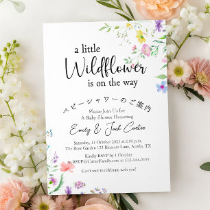 Invitación Pequeña niña de flores silvestres ducha flor de pr