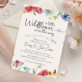 Invitación Pequeña niña de flores silvestres ducha Floral col