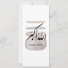 Invitación Persian Calligraphy الحمد لله Interior Accent
