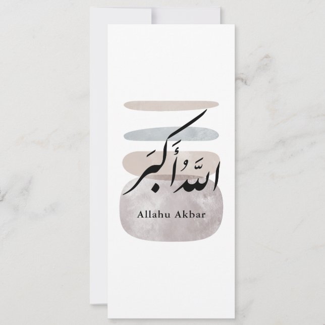 Invitación Persian Calligraphy الحمد لله Interior Accent (Anverso)