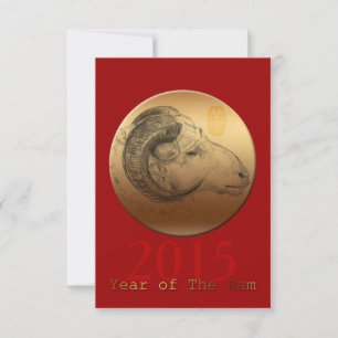 Invitación personalizada del Año Nuevo Chino Carne