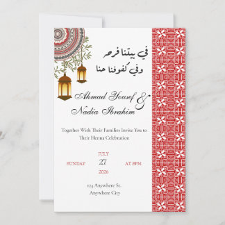 Invitación personalizada para noche de henna pales