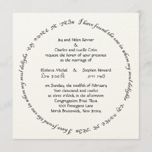 Invitación Personalizado 3,2 de Elisheva