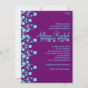 Invitación Personalizado Allison Rachel Flowers & Pearls Bat 