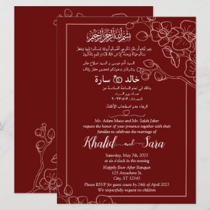 Invitación Personalizado árabe musulmán floral elegante marró