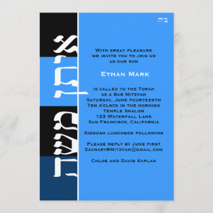 Invitación Personalizado Eitan Moshe