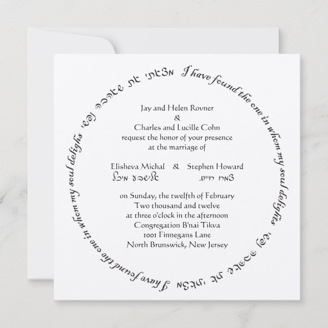 Invitación Personalizado Eliseeva 2.2 (Anverso)