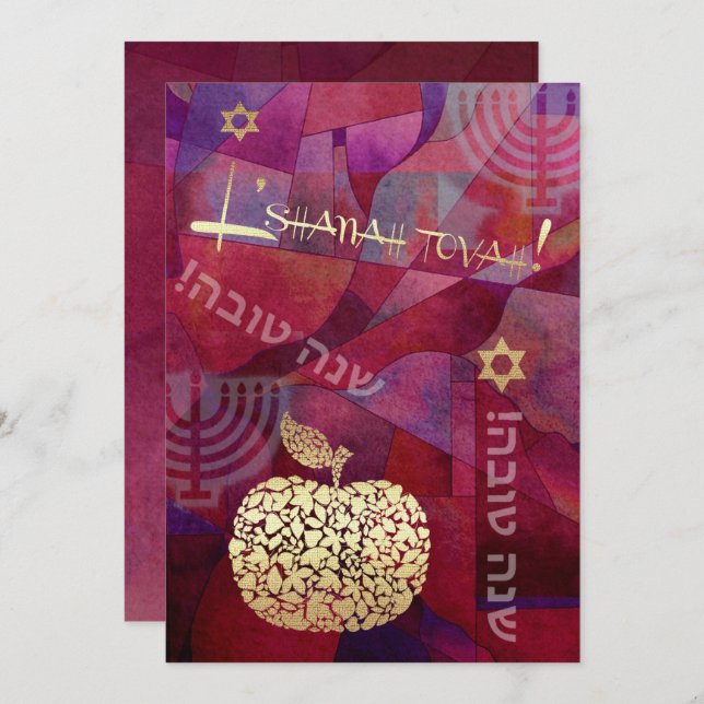 Invitación Personalizado Rosh Hashanah Fiesta de celebración (Anverso / Reverso)