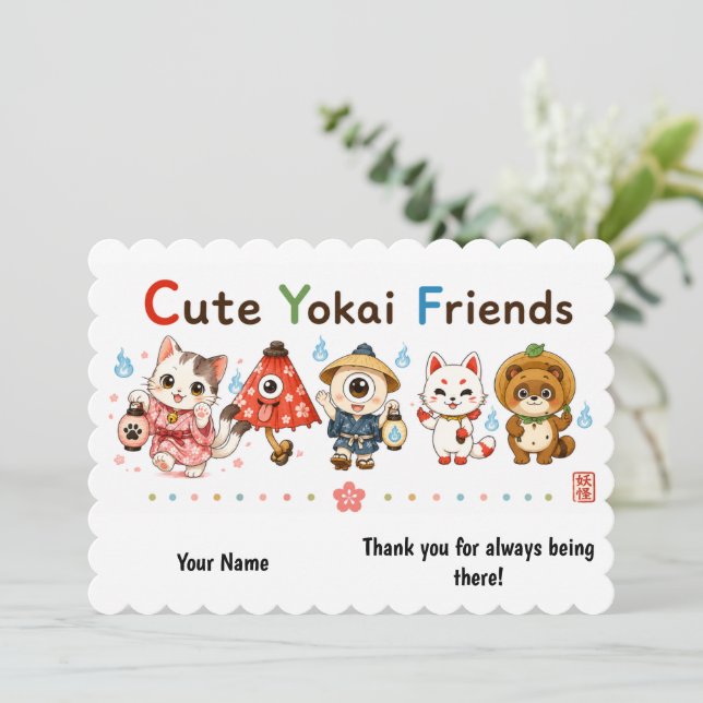 Invitación Personalized Cute Yokai Friends Greeting Card (Anverso de pie)