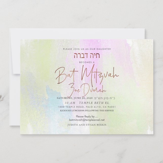 Invitación Pinceles de acuarela en oro rosa para Bat Mitzvah (Anverso)
