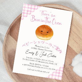 Invitación Pink Gingham Kawaii Bun en el Oven Baby Shower