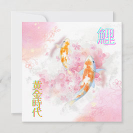 Invitación  Pink Koi Climbing the Waterfall – Minimalist JP
