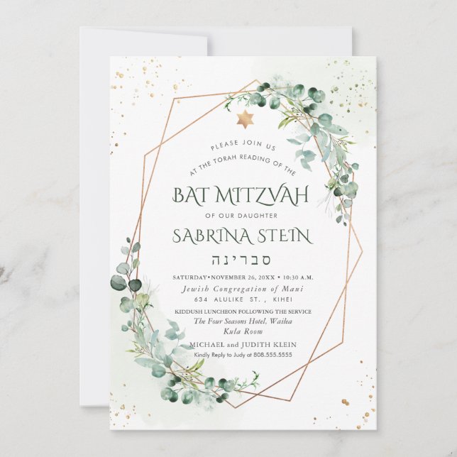 Invitación PixDezines Acuarela Cumpleaños Bat Mitzvah Eucalip (Anverso)