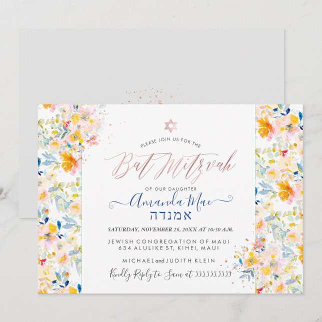Invitación PixDezines acuarela Floral Mitzvah, Rubor Cream (Anverso / Reverso)