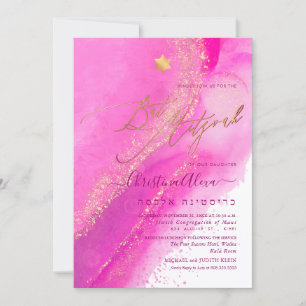Invitación PixDezines Alcohol+Ink Rosa Caliente Bar Mitzvah