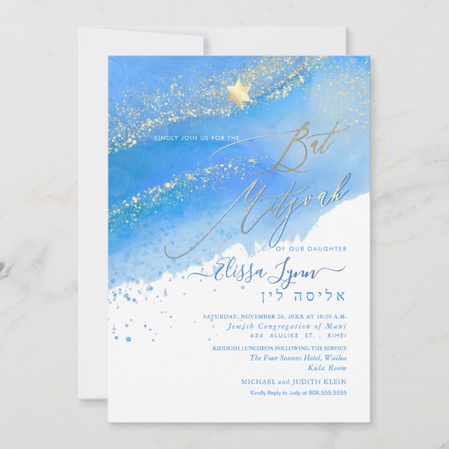 Invitación PixDezines Alcohol+Tinta Azul Caribe Bat Mitzvah (Anverso)