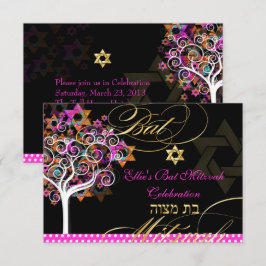 Invitación PixDezines Árbol de la Vida Bar Mitzvah/Fondo para