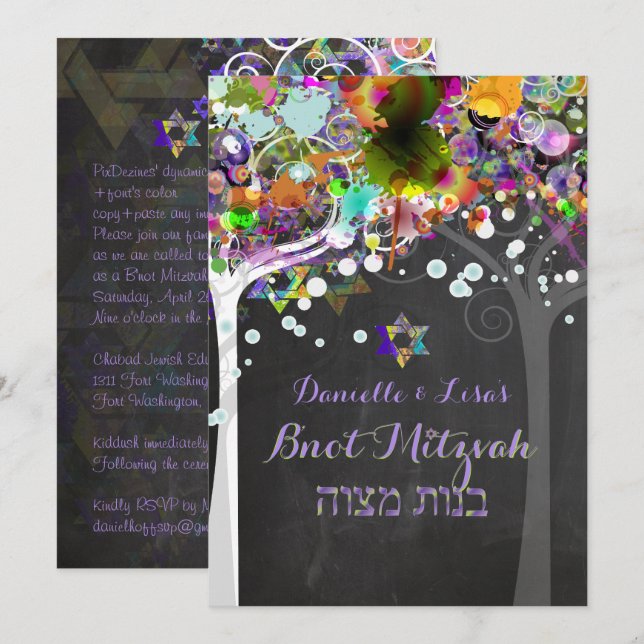 Invitación PixDezines árbol de la vida B'not Mitzvah/pizarra (Anverso / Reverso)