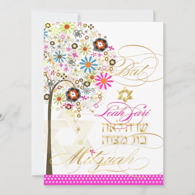 Invitación PixDezines árbol de la vida+floral, Bat Mitzvah (Anverso)
