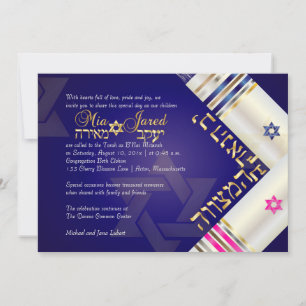 Invitación PixDezines Azul/Rosa Tallits B'nai Mitzvah