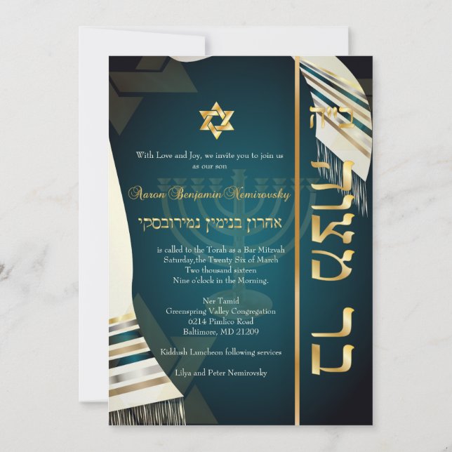 Invitación PixDezines bar iluminado mitzvah/verde azulado/oro (Reverso)
