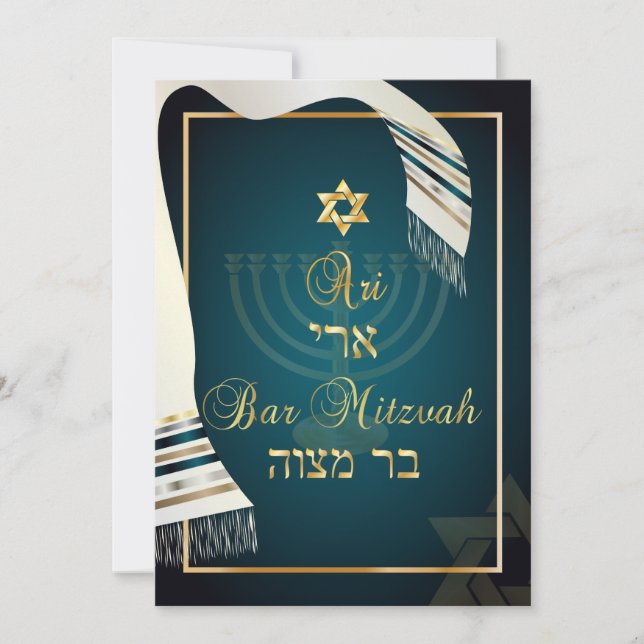 Invitación PixDezines bar iluminado mitzvah/verde azulado/oro (Anverso)