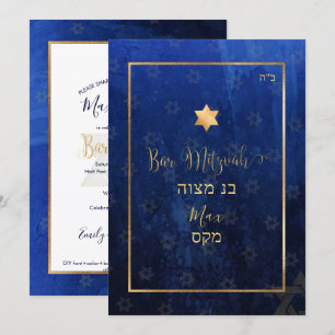 Invitación PixDezines Bar Mitzvah  Acuarela azul de la Marina