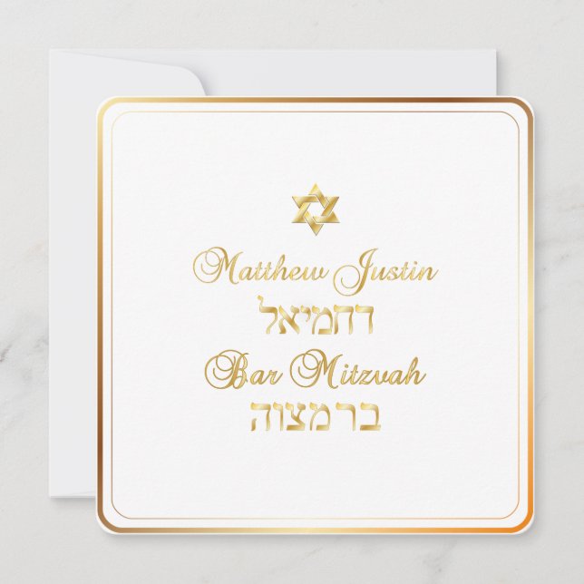 Invitación PixDezines Bar Mitzvah clásico/oro (Anverso)